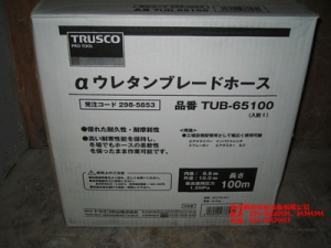 日本TRUSCO軟管TUB-65100、TUB-85100[TUB-65100、TUB-85100]
